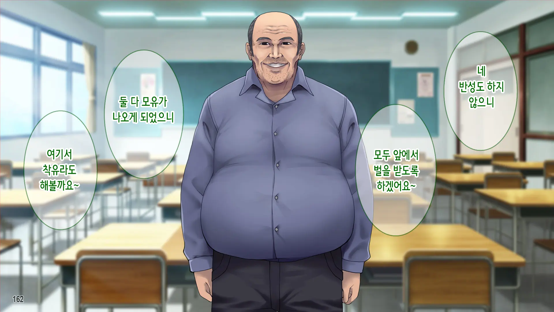 Tanetsuke Ojisan Ryu! Showaru Gyaru O Inran Mama Ni Suru Hoho! | 교배 아저씨 류! 성악 갸루를 음란 엄마로 만드는 방법